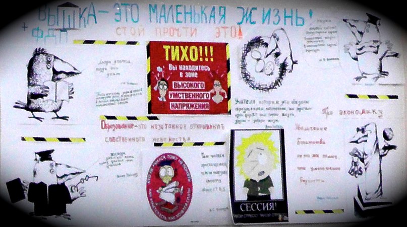 Заседание дискуссионного клуба «Мудрая ворона» Иллюстрация к новости: Заседание дискуссионного клуба «Мудрая ворона»