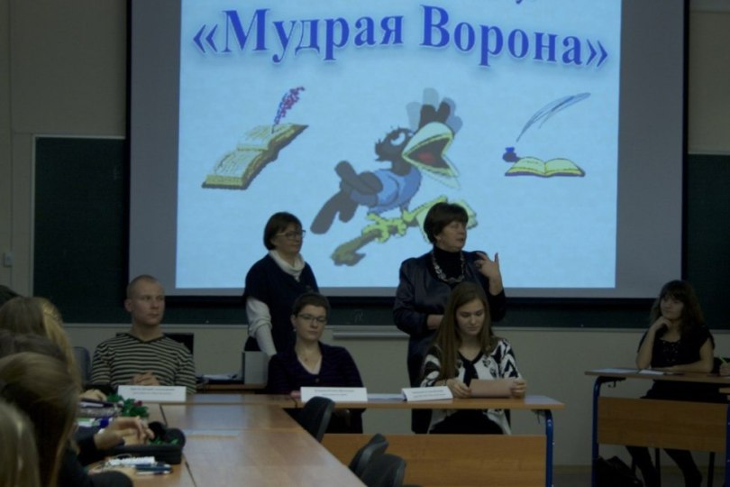 Дискуссионный клуб «Мудрая ворона»: охрана окружающей среды Иллюстрация к новости: Дискуссионный клуб «Мудрая ворона»: охрана окружающей среды